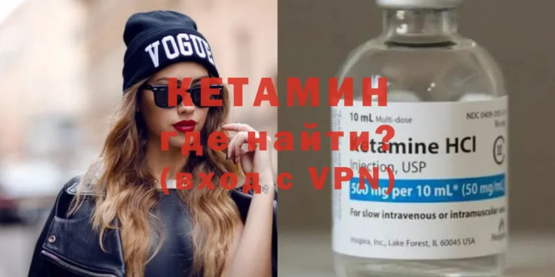 магазин  наркотиков  Сим  КЕТАМИН ketamine 